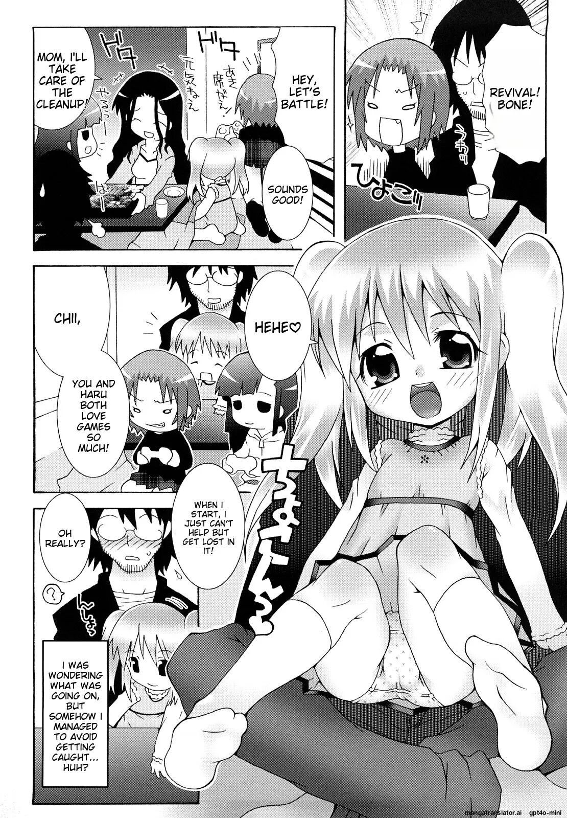 Lolita Record -seichou Kiroku- Chapter 1000 Page 120
